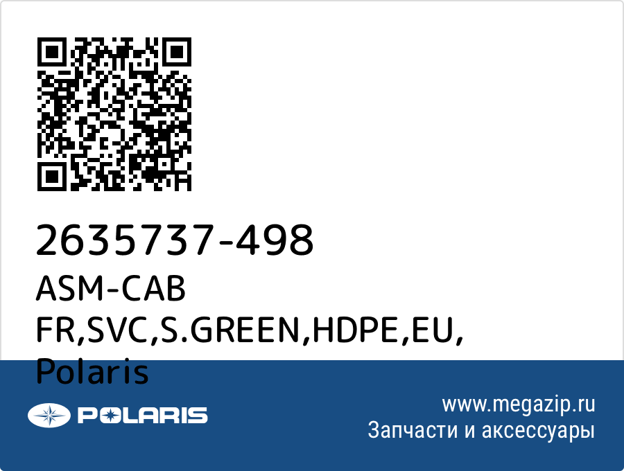 

ASM-CAB FR,SVC,S.GREEN,HDPE,EU Polaris 2635737-498