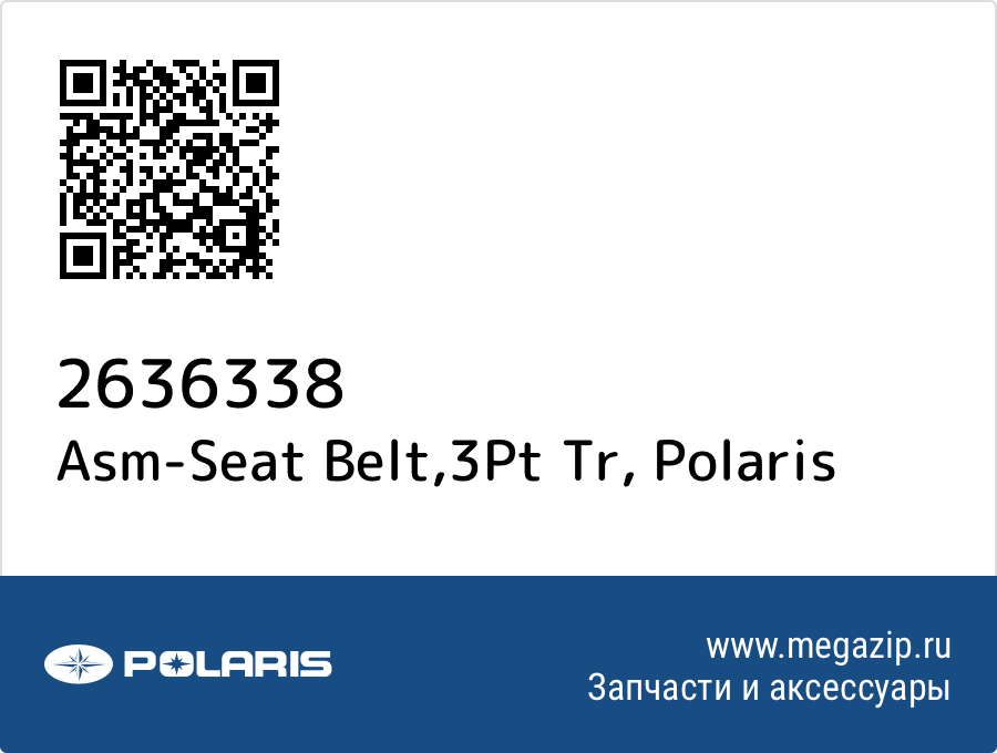 

Asm-Seat Belt,3Pt Tr Polaris 2636338