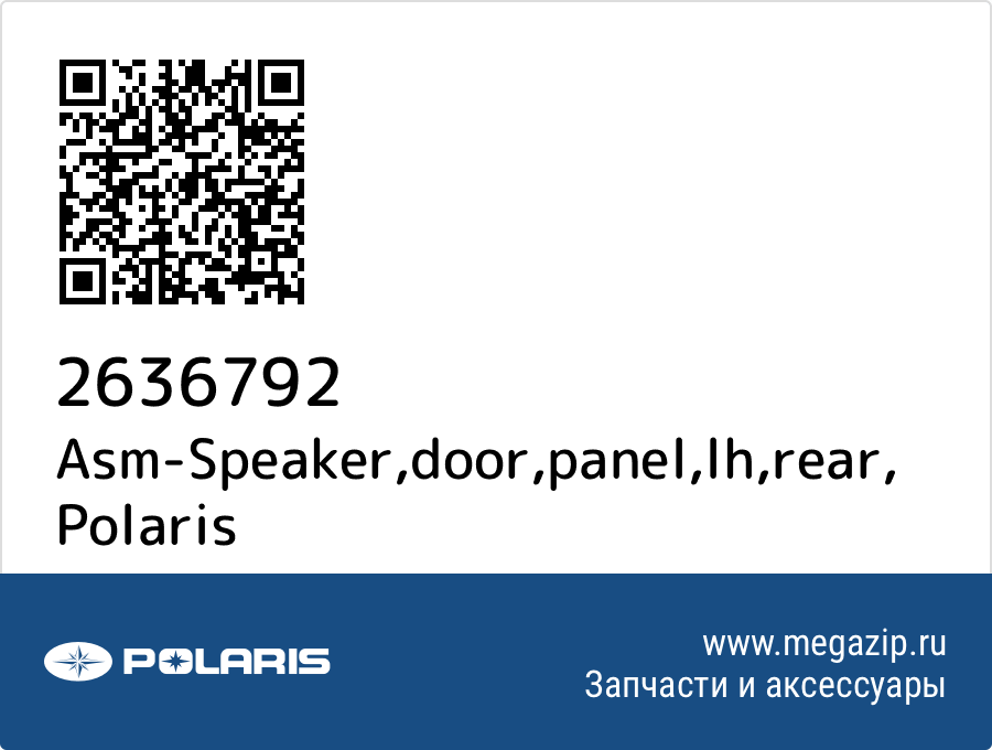 

Asm-Speaker,door,panel,lh,rear Polaris 2636792