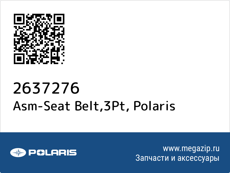 

Asm-Seat Belt,3Pt Polaris 2637276