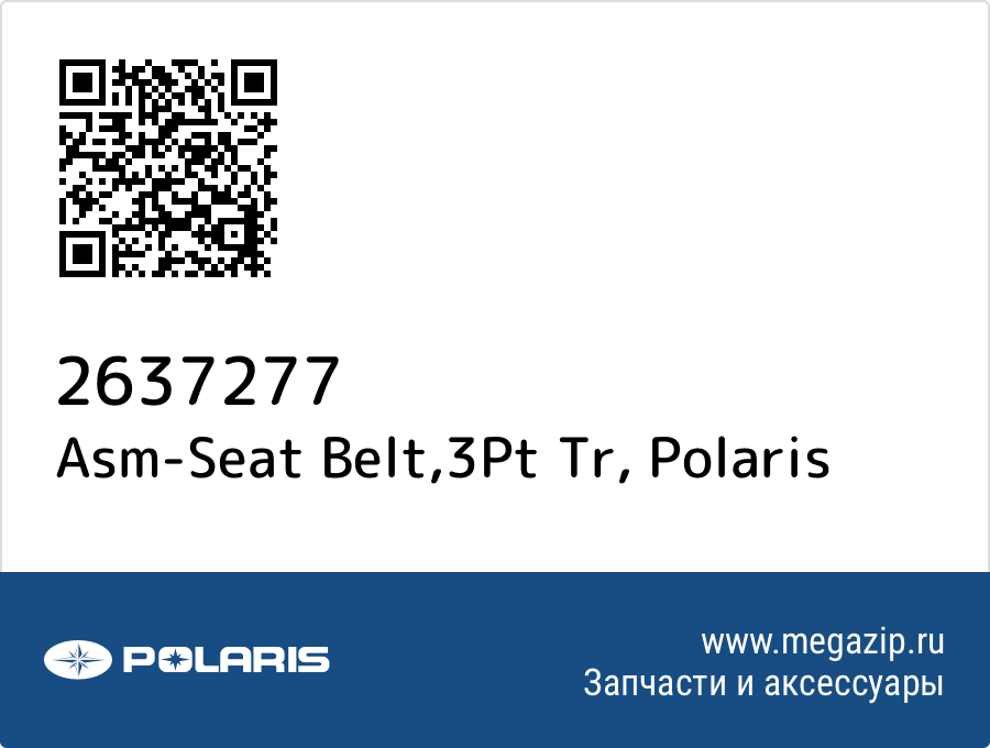 

Asm-Seat Belt,3Pt Tr Polaris 2637277