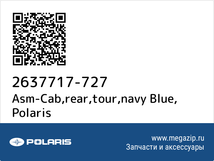 

Asm-Cab,rear,tour,navy Blue Polaris 2637717-727