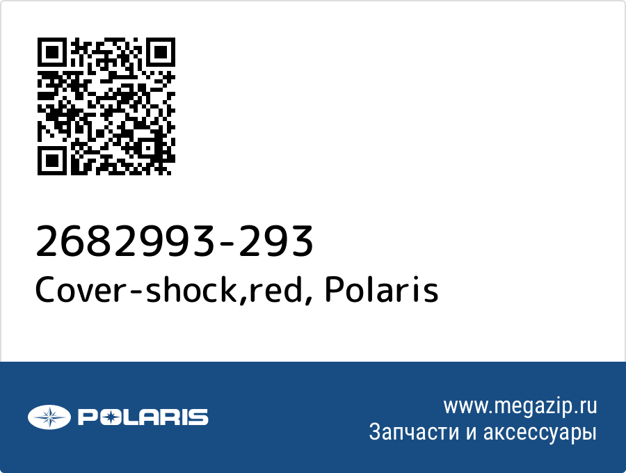 

Cover-shock,red Polaris 2682993-293