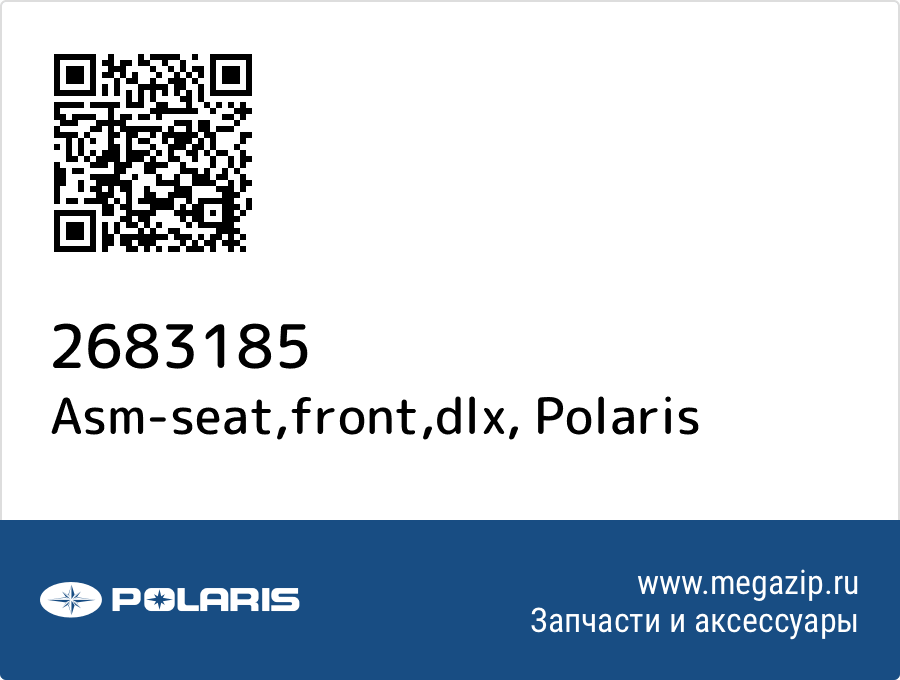 

Asm-seat,front,dlx Polaris 2683185