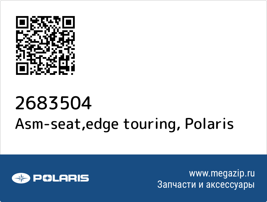 

Asm-seat,edge touring Polaris 2683504