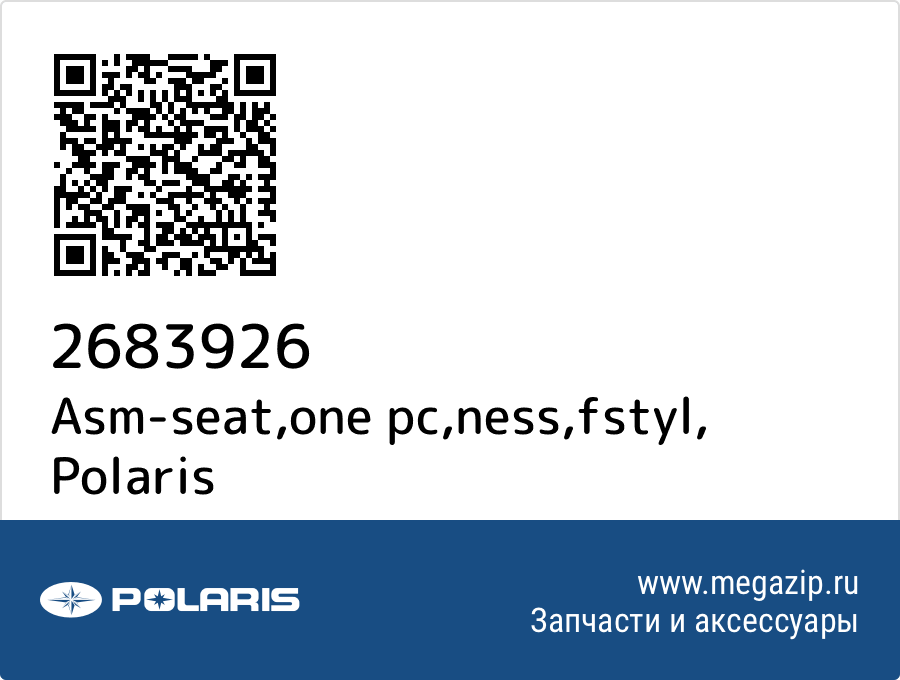 

Asm-seat,one pc,ness,fstyl Polaris 2683926