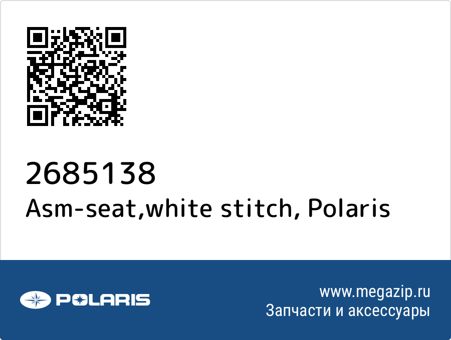 

Asm-seat,white stitch Polaris 2685138