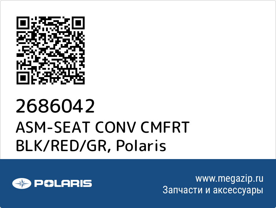 

ASM-SEAT CONV CMFRT BLK/RED/GR Polaris 2686042