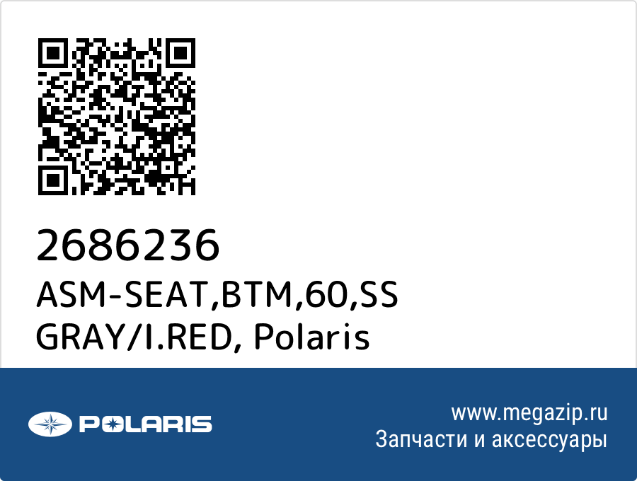 

ASM-SEAT,BTM,60,SS GRAY/I.RED Polaris 2686236