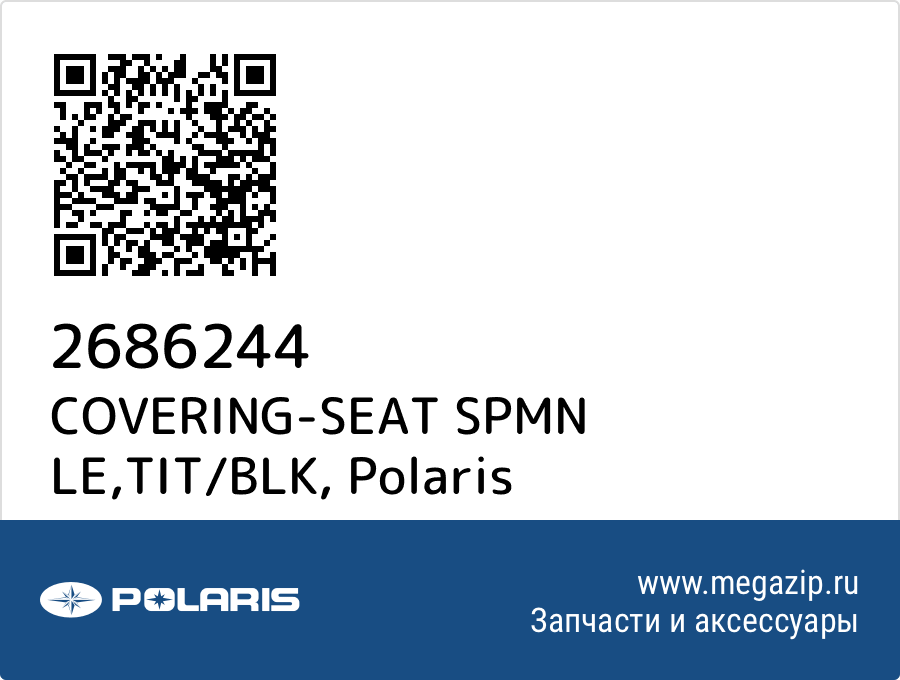 

COVERING-SEAT SPMN LE,TIT/BLK Polaris 2686244