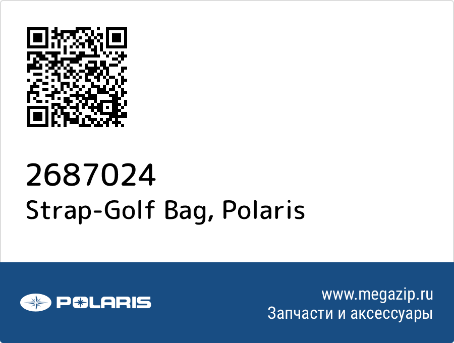 

Strap-Golf Bag Polaris 2687024