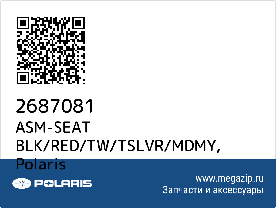 

ASM-SEAT BLK/RED/TW/TSLVR/MDMY Polaris 2687081