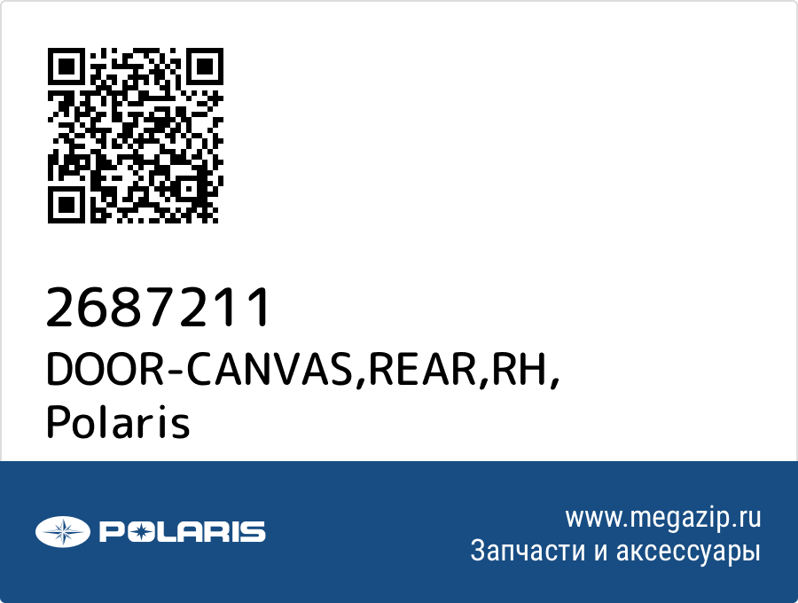 

DOOR-CANVAS,REAR,RH Polaris 2687211