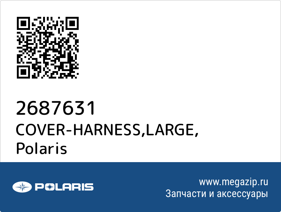 

COVER-HARNESS,LARGE Polaris 2687631