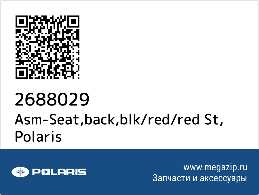 

Asm-Seat,back,blk/red/red St Polaris 2688029