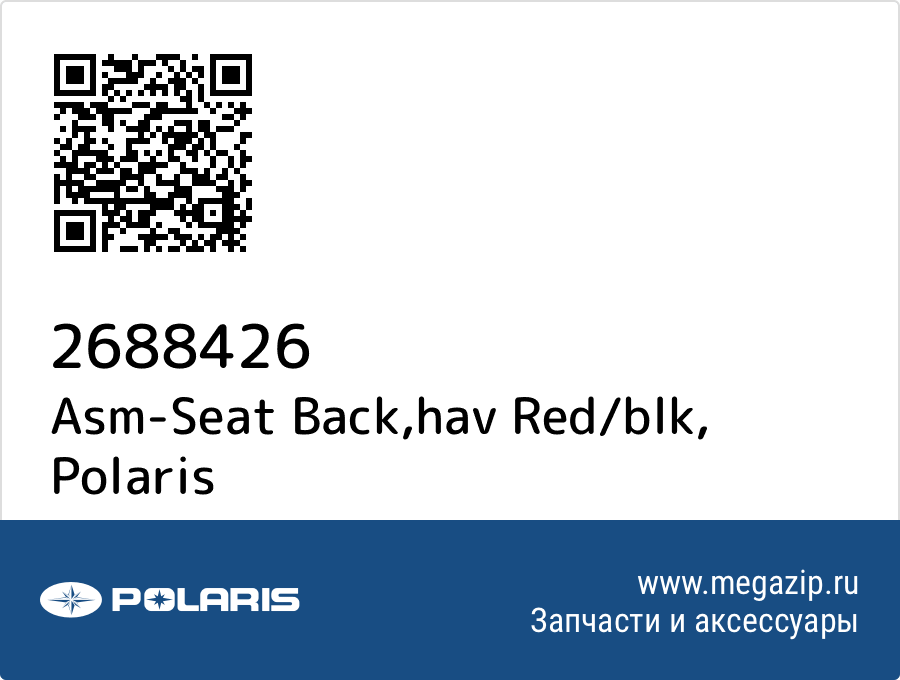 

Asm-Seat Back,hav Red/blk Polaris 2688426