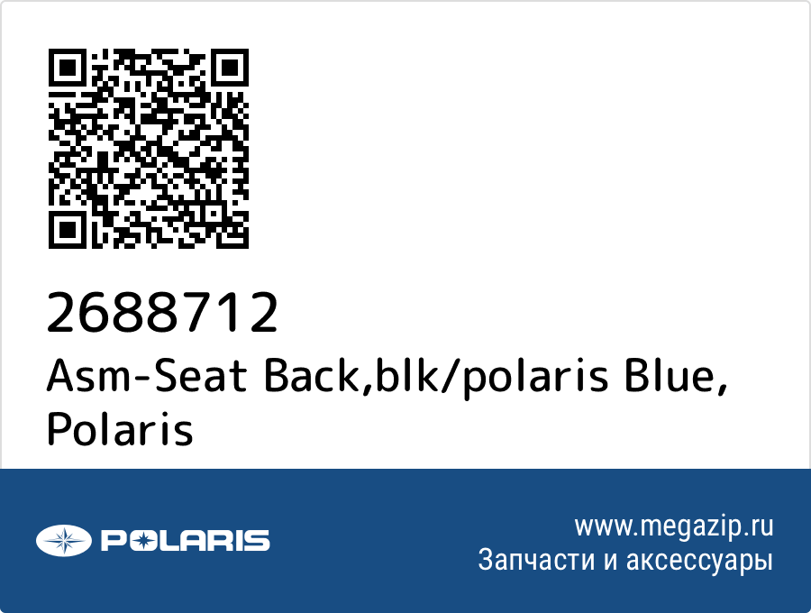 

Asm-Seat Back,blk/polaris Blue Polaris 2688712