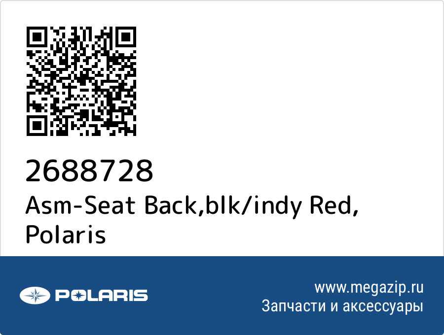 

Asm-Seat Back,blk/indy Red Polaris 2688728