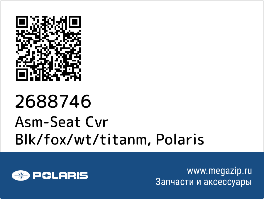 

Asm-Seat Cvr Blk/fox/wt/titanm Polaris 2688746