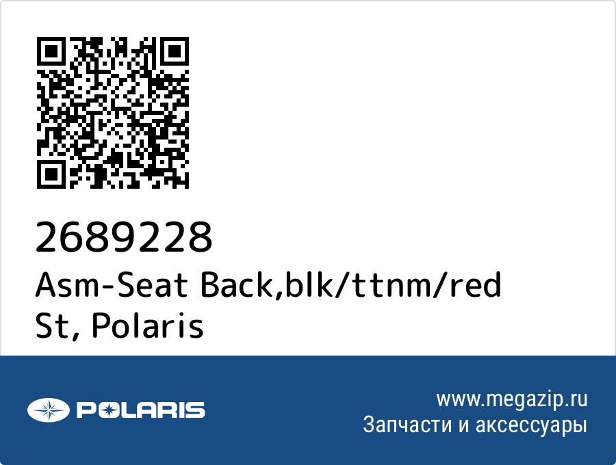 

Asm-Seat Back,blk/ttnm/red St Polaris 2689228