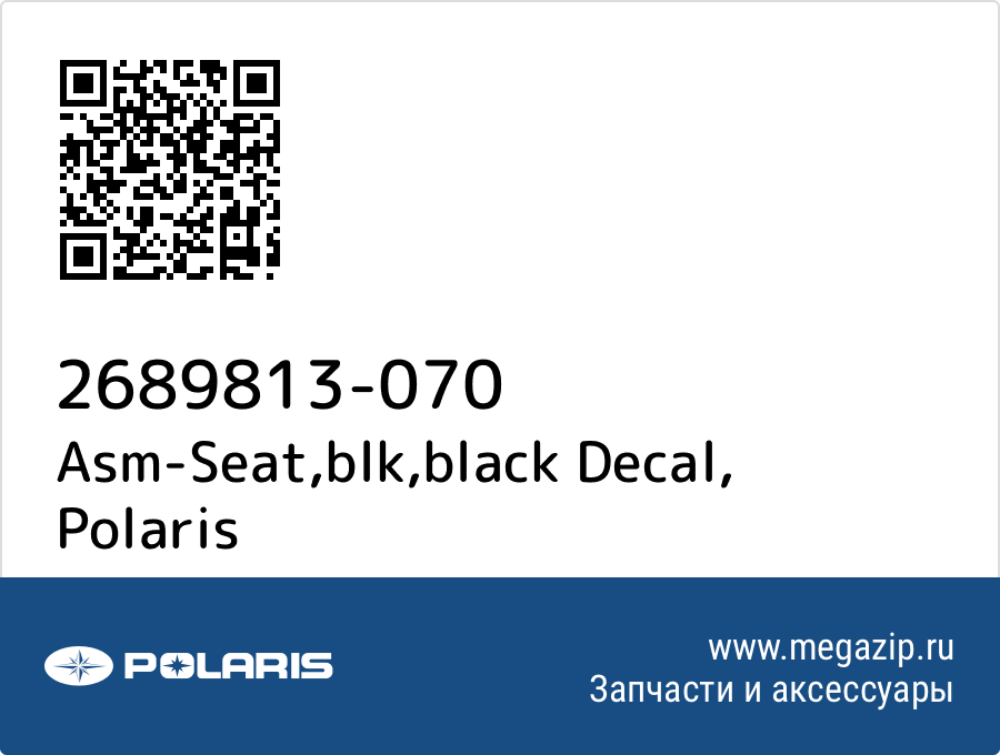 

Asm-Seat,blk,black Decal Polaris 2689813-070