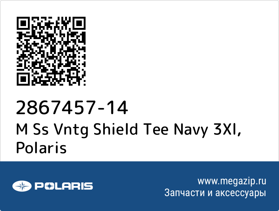 

M Ss Vntg Shield Tee Navy 3Xl Polaris 2867457-14