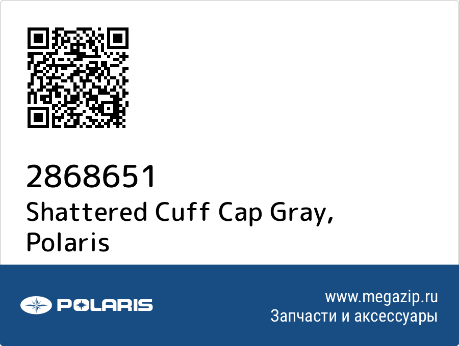 

Shattered Cuff Cap Gray Polaris 2868651