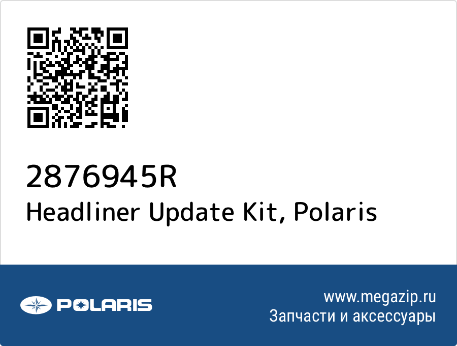 

Headliner Update Kit Polaris 2876945R