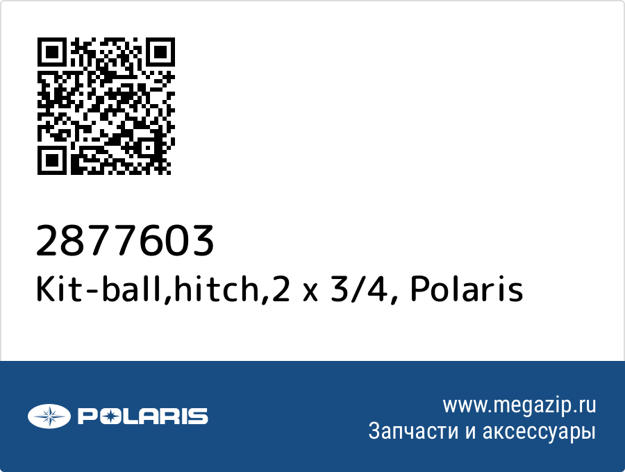 

Kit-ball,hitch,2 x 3/4 Polaris 2877603