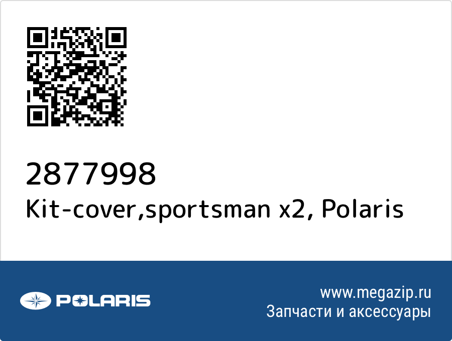 

Kit-cover,sportsman x2 Polaris 2877998