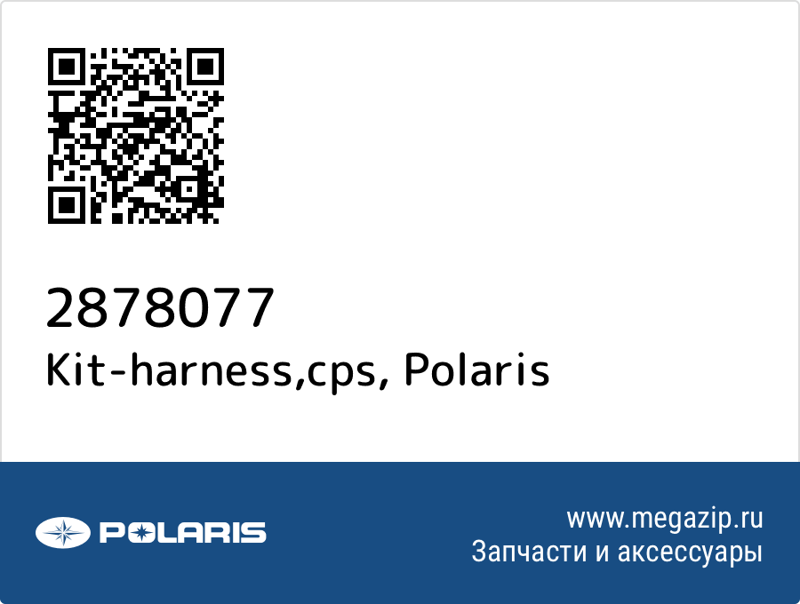 

Kit-harness,cps Polaris 2878077