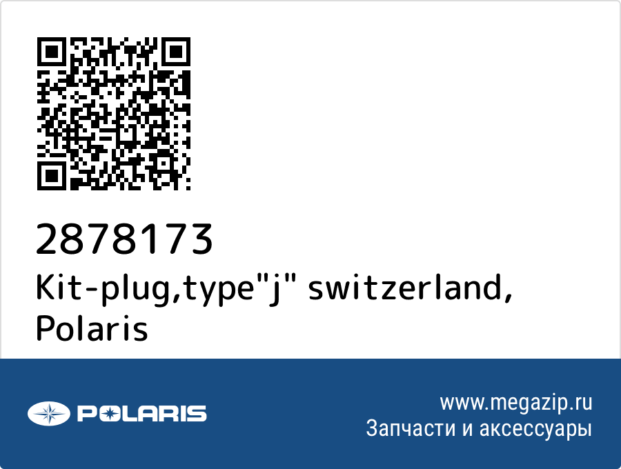 

Kit-plug,type"j" switzerland Polaris 2878173