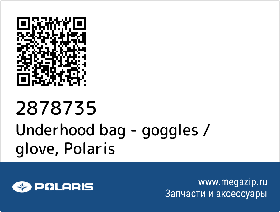 

Underhood bag - goggles / glove Polaris 2878735