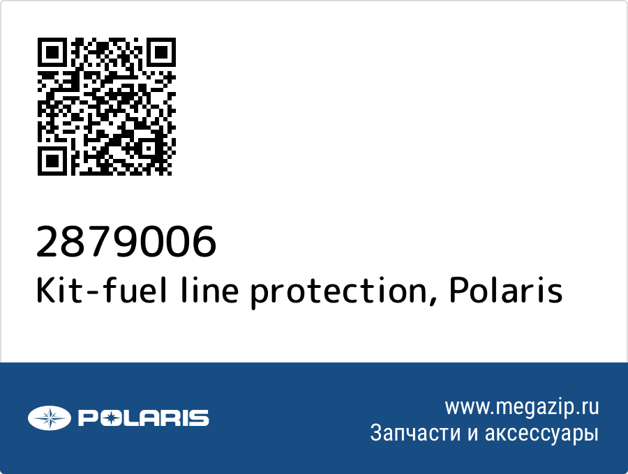 

Kit-fuel line protection Polaris 2879006