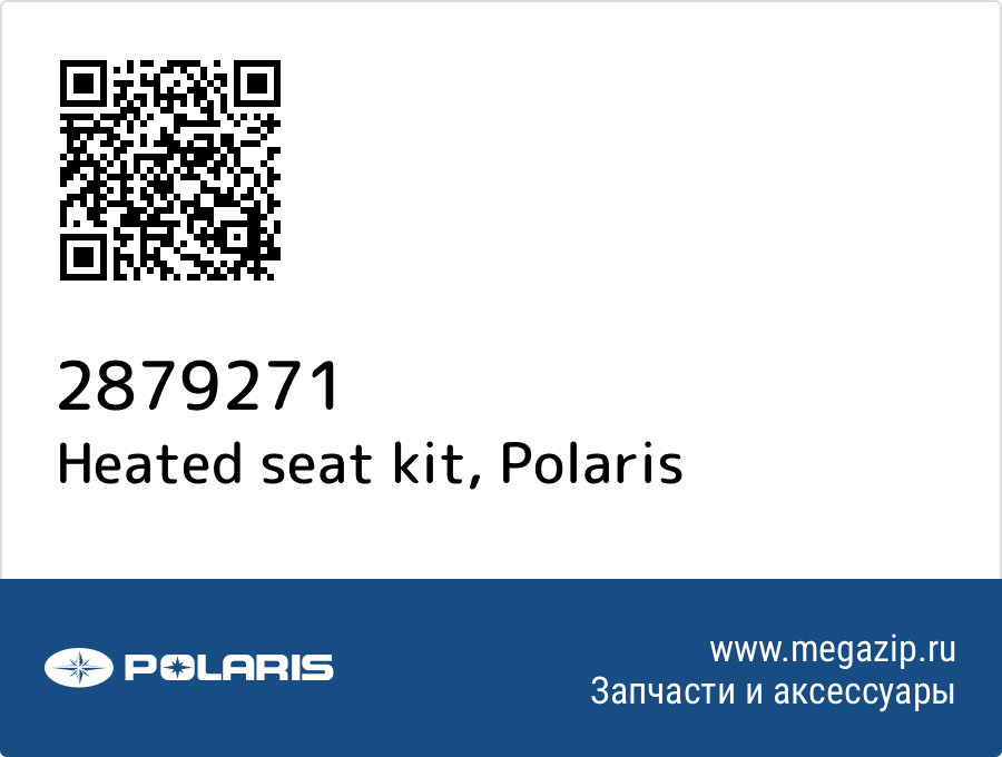 

Heated seat kit Polaris 2879271