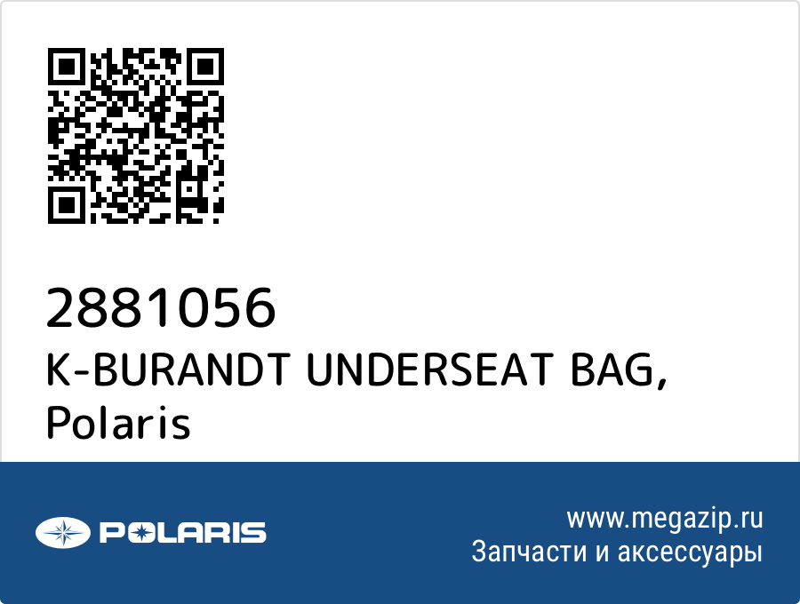 

K-BURANDT UNDERSEAT BAG Polaris 2881056