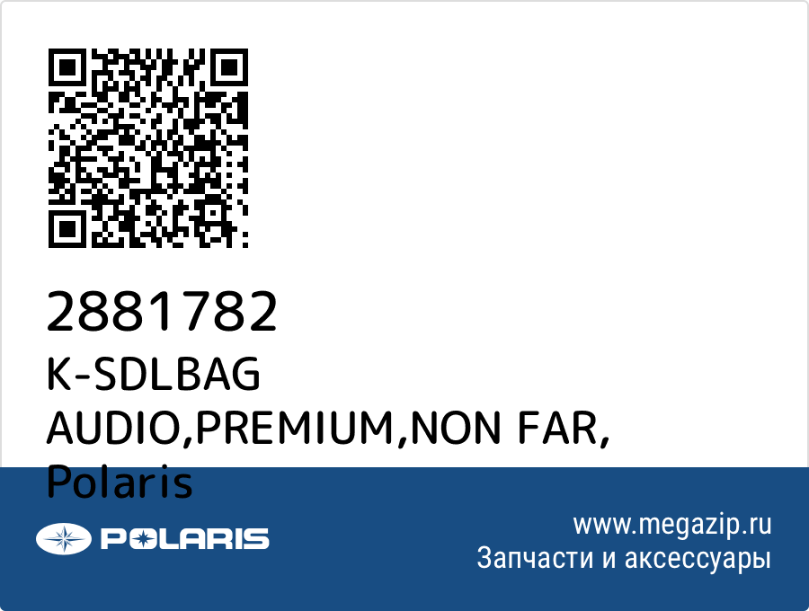 

K-SDLBAG AUDIO,PREMIUM,NON FAR Polaris 2881782