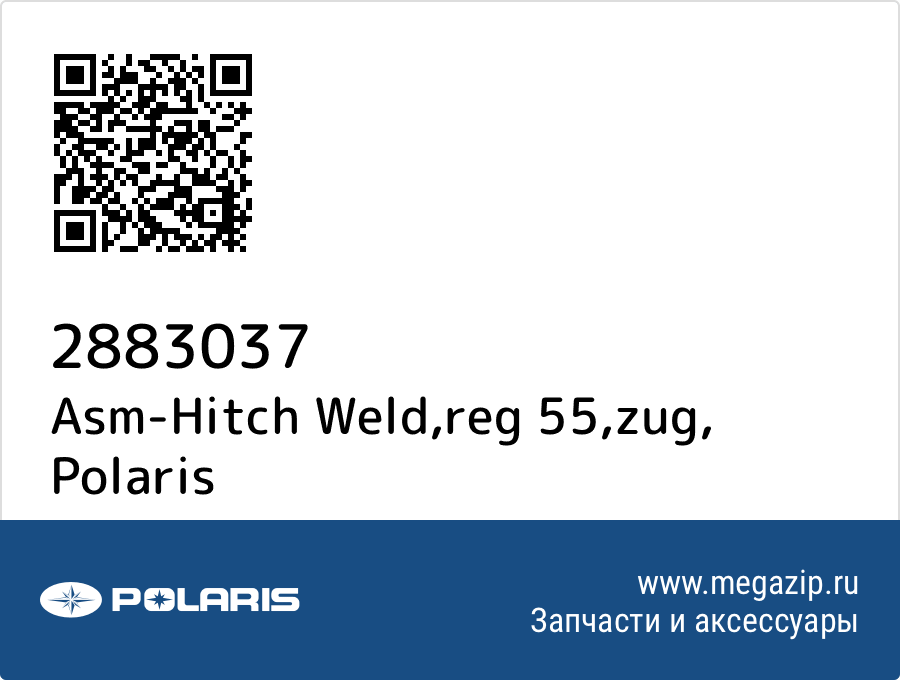 

Asm-Hitch Weld,reg 55,zug Polaris 2883037