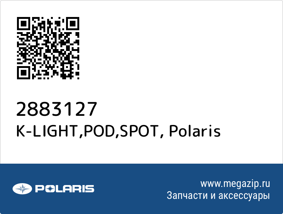 

K-LIGHT,POD,SPOT Polaris 2883127