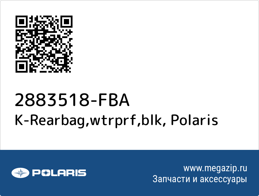 

K-Rearbag,wtrprf,blk Polaris 2883518-FBA