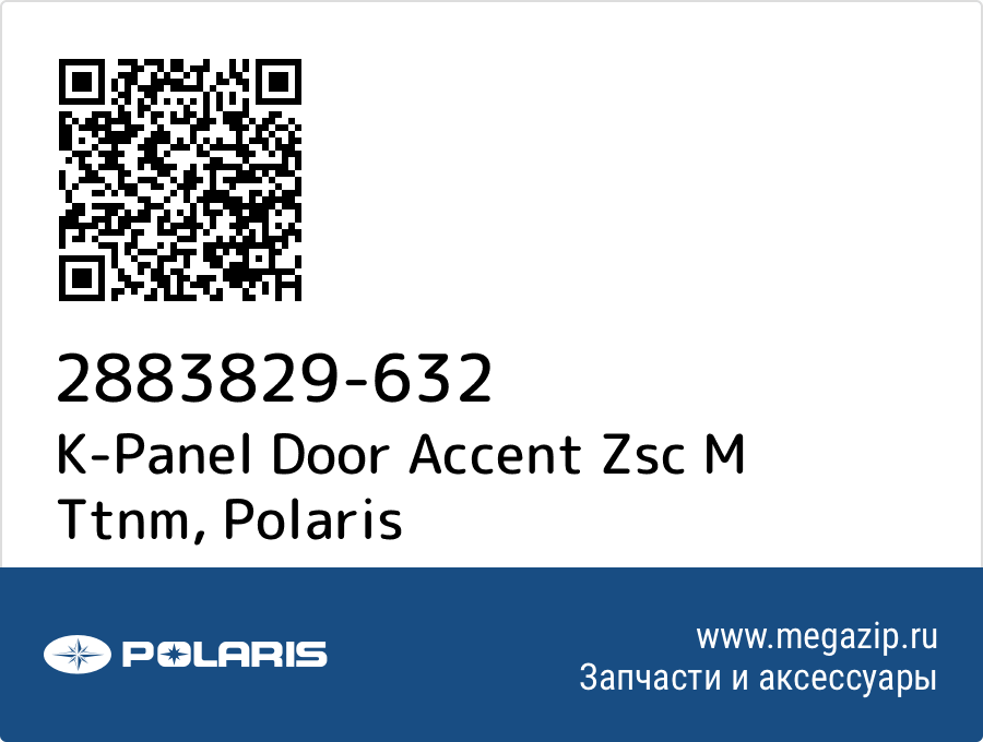 

K-Panel Door Accent Zsc M Ttnm Polaris 2883829-632