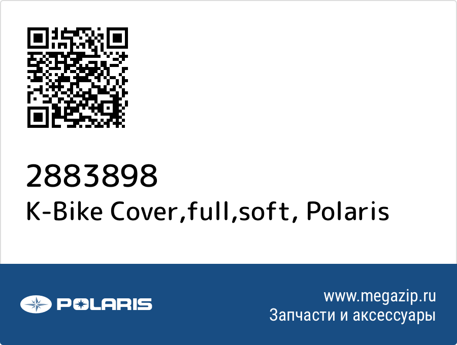 

K-Bike Cover,full,soft Polaris 2883898