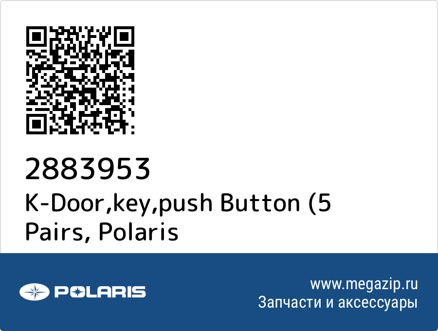 

K-Door,key,push Button (5 Pairs Polaris 2883953