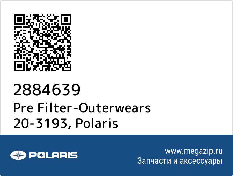 

Pre Filter-Outerwears 20-3193 Polaris 2884639