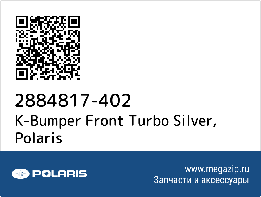 

K-Bumper Front Turbo Silver Polaris 2884817-402