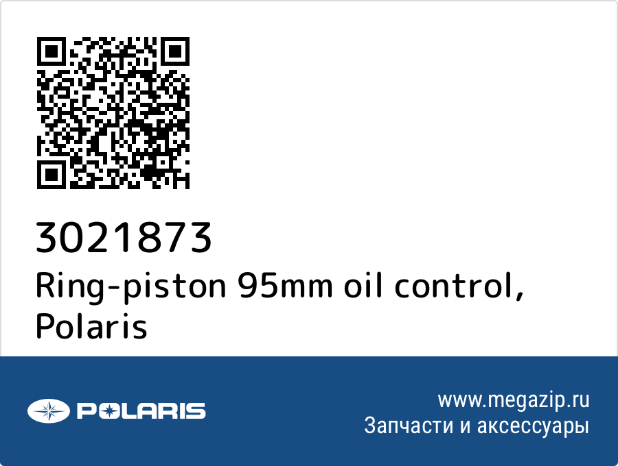 

Ring-piston 95mm oil control Polaris 3021873