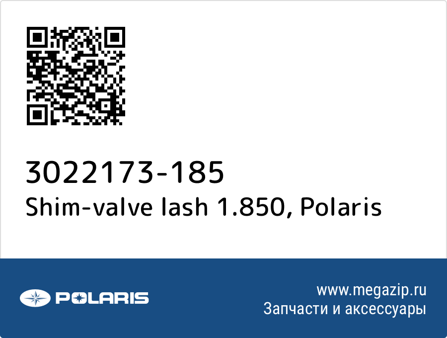 

Shim-valve lash 1.850 Polaris 3022173-185