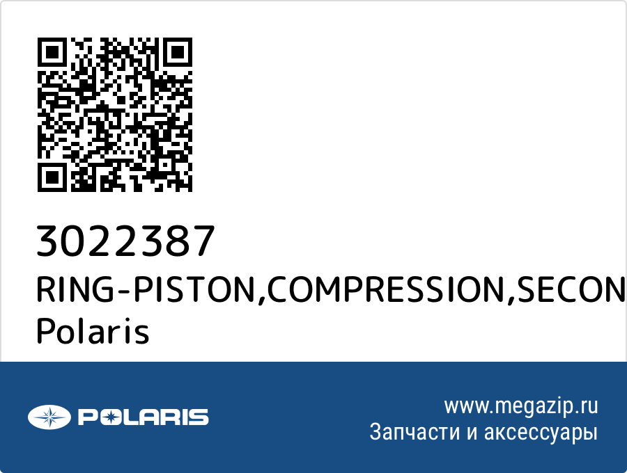 

RING-PISTON,COMPRESSION,SECOND Polaris 3022387