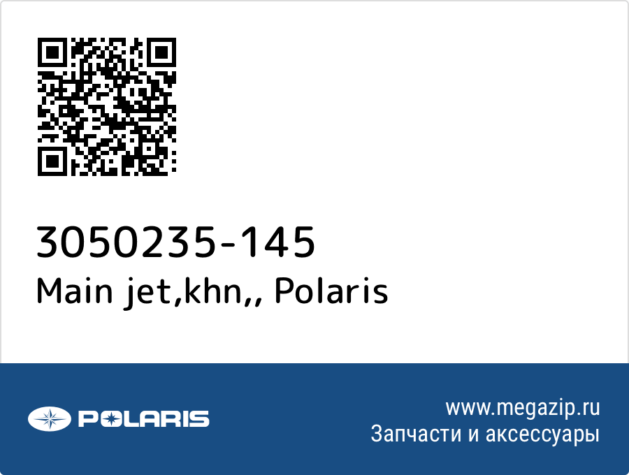 

Main jet,khn, Polaris 3050235-145