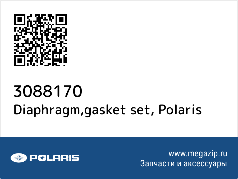 

Diaphragm,gasket set Polaris 3088170